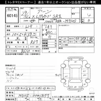 Daihatsu Boon лот № 60145 оценка 4  с аукциона в Японии 9