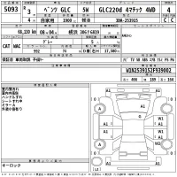 Mercedes-Benz GLC CLASS лот № 5093 оценка 4  с аукциона в Японии 2