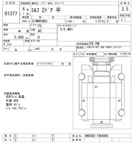 Isuzu ELF лот № 1377 оценка 3.5  с аукциона в Японии 10