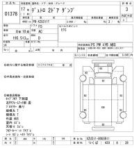 Hino DUTRO лот № 1378 оценка 3  с аукциона в Японии 10