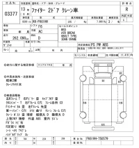 Mitsubishi FUSO FIGHTER лот № 3377 оценка R  с аукциона в Японии 9