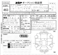 Audi Q5 лот № 463 оценка 4  с аукциона в Японии 5