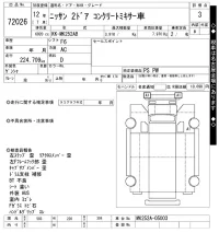 Nissan TRUCK лот № 72026 оценка 3  с аукциона в Японии 10