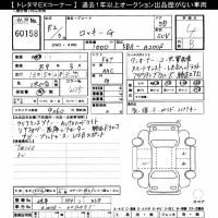 Daihatsu ROCKY лот № 60158 оценка 4  с аукциона в Японии 8