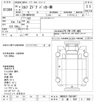 Isuzu ELF лот № 1384 оценка 3.5  с аукциона в Японии 10