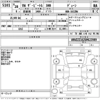 Volkswagen THE BEETLE лот № 5101 оценка RA  с аукциона в Японии 2
