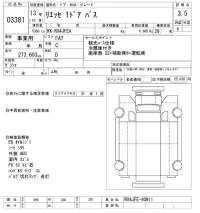 Hino LIESSE лот № 3381 оценка 3.5  с аукциона в Японии 10
