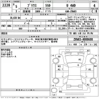 Toyota PRIUS лот № 2228 оценка 4  с аукциона в Японии 2