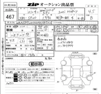 BMW 3-Series лот № 467 оценка 4.5  с аукциона в Японии 5