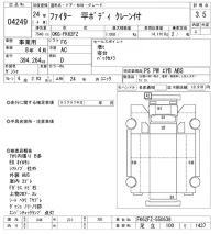 Mitsubishi FUSO FIGHTER лот № 4249 оценка 3.5  с аукциона в Японии 8