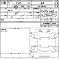 Toyota VOXY лот № 2233 оценка 4.5  с аукциона в Японии 2