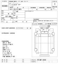 Hino RANGER лот № 3385 оценка 3  с аукциона в Японии 10