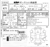 BMW MINI лот № 471 оценка 4.5  с аукциона в Японии 5