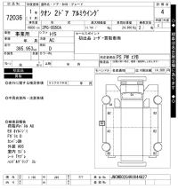 Nissan QUON лот № 72036 оценка 4  с аукциона в Японии 5
