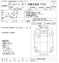 Hino RANGER лот № 3387 оценка 3  с аукциона в Японии 10