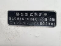 Nissan TRUCK лот № 1394 оценка 3  с аукциона в Японии 7