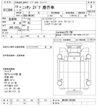 Nissan TRUCK лот № 1394 оценка 3  с аукциона в Японии 10