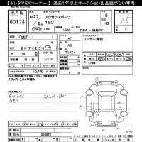 Mazda AXELA лот № 60174 оценка 3.5  с аукциона в Японии 9