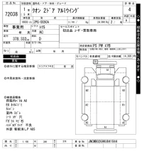 Nissan QUON лот № 72038 оценка 4  с аукциона в Японии 8