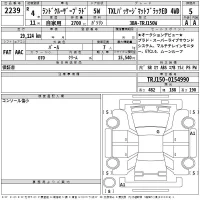 Toyota LAND CRUISER PRADO лот № 2239 оценка 5  с аукциона в Японии 2