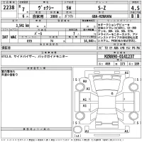 Toyota VOXY лот № 2238 оценка 4.5  с аукциона в Японии 2