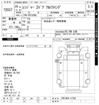 Hino RANGER лот № 72037 оценка 3.5  с аукциона в Японии 10