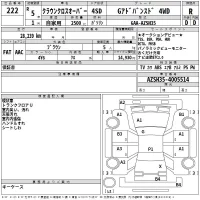 Toyota CROWN CROSSOVER лот № 222 оценка R  с аукциона в Японии 2