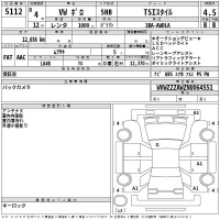 Volkswagen POLO лот № 5112 оценка 4.5  с аукциона в Японии 2