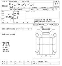 Mitsubishi FUSO FIGHTER лот № 3391 оценка 3.5  с аукциона в Японии 9