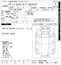 Hino PROFIA лот № 72039 оценка 4  с аукциона в Японии 10