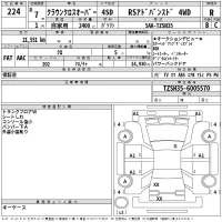 Toyota CROWN CROSSOVER лот № 224 оценка R  с аукциона в Японии 2