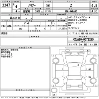 Toyota HARRIER лот № 2247 оценка 4.5  с аукциона в Японии 2