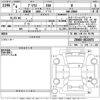 Toyota PRIUS лот № 2246 оценка 5  с аукциона в Японии 2