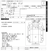 Isuzu JUSTON лот № 72046 оценка 3  с аукциона в Японии 10