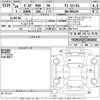 Volvo V40 лот № 5119 оценка 4.5  с аукциона в Японии 2