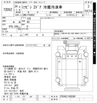 Mitsubishi FUSO TRUCK лот № 72052 оценка 3  с аукциона в Японии 10