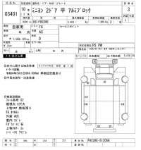 Mitsubishi MINIYON лот № 3401 оценка 3  с аукциона в Японии 9