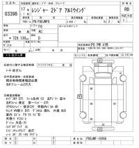 Hino RANGER лот № 3398 оценка RB  с аукциона в Японии 9
