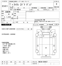 Mazda TITAN лот № 1411 оценка R  с аукциона в Японии 10
