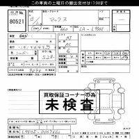Daihatsu MAX лот № 80521 оценка ***  с аукциона в Японии 3