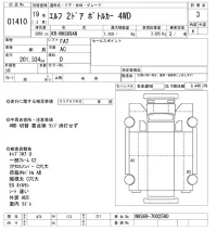 Isuzu ELF лот № 1410 оценка 3  с аукциона в Японии 10