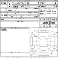 Toyota VELLFIRE лот № 2255 оценка 5  с аукциона в Японии 2