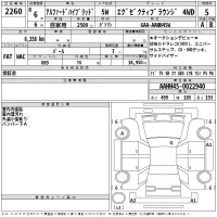 Toyota ALPHARD лот № 2260 оценка 5  с аукциона в Японии 2