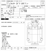 Mitsubishi CANTER лот № 1415 оценка 3.5  с аукциона в Японии 10
