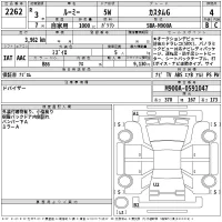 Toyota ROOMY лот № 2262 оценка 4  с аукциона в Японии 2