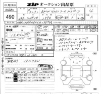 BMW 4-Series лот № 490 оценка 4  с аукциона в Японии 5