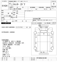 Mitsubishi CANTER лот № 1424 оценка R  с аукциона в Японии 10