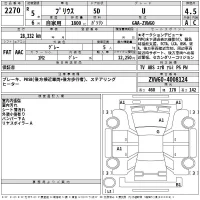 Toyota PRIUS лот № 2270 оценка 4.5  с аукциона в Японии 2