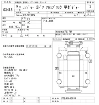 Hino RANGER лот № 3413 оценка 3  с аукциона в Японии 10