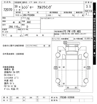 Hino RANGER лот № 72070 оценка 3.5  с аукциона в Японии 10